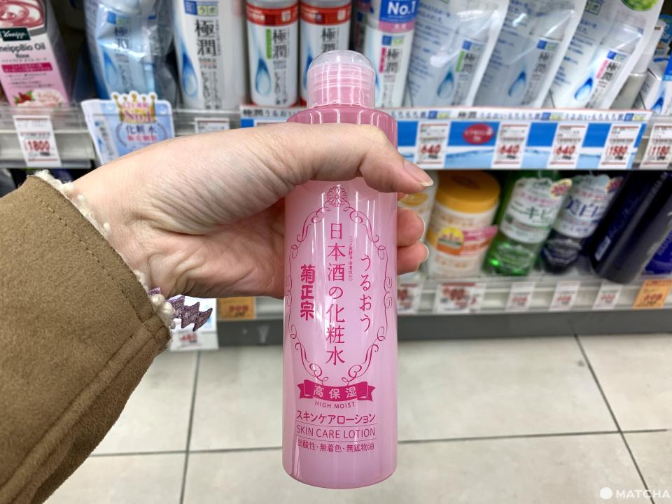 菊正宗　日本酒の化粧水