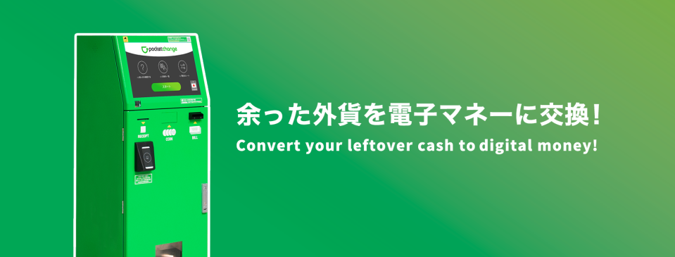 日本外幣散紙處理機教學！太多散紙都唔緊要，增值Suica等交通卡一蚊都唔浪費；支援日圓、美金、歐元等10種貨幣