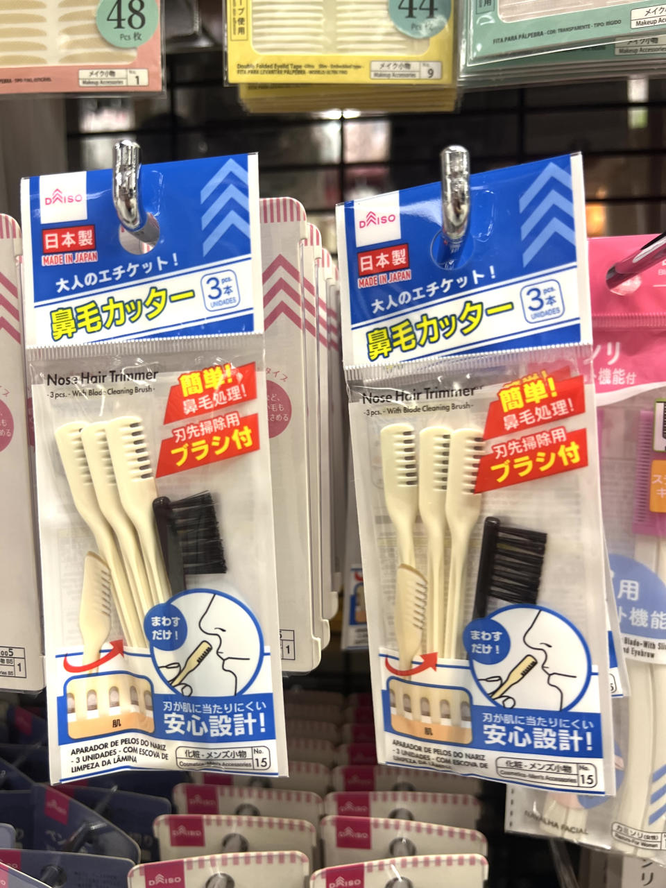 12蚊店-living-plaza-daiso-推介-護膚-化妝品