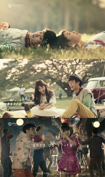 kim soo hyun and suzy bean pole