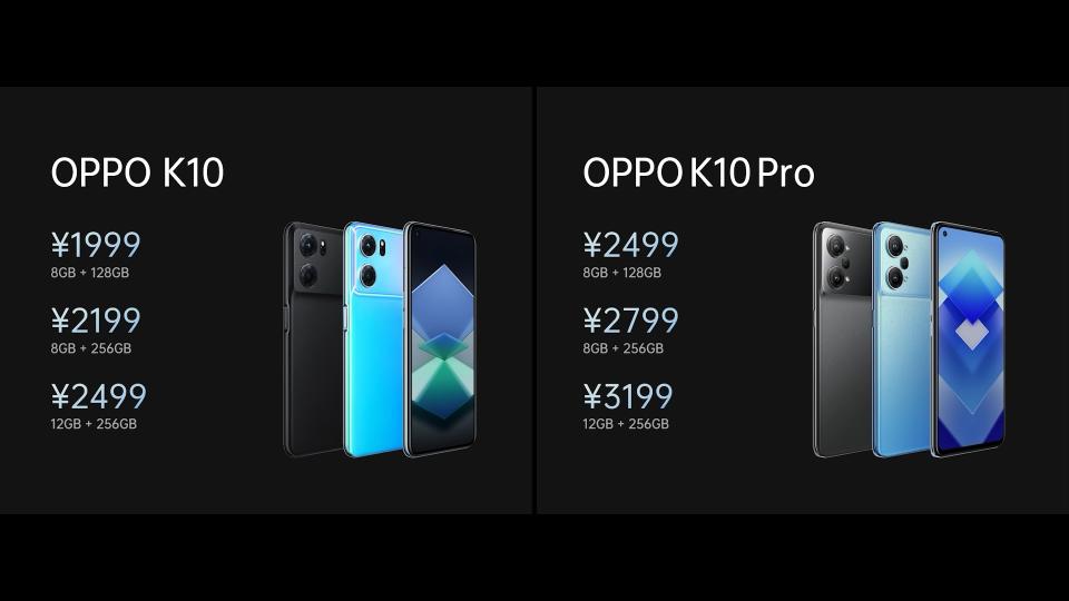 ▲OPPO K10系列售價