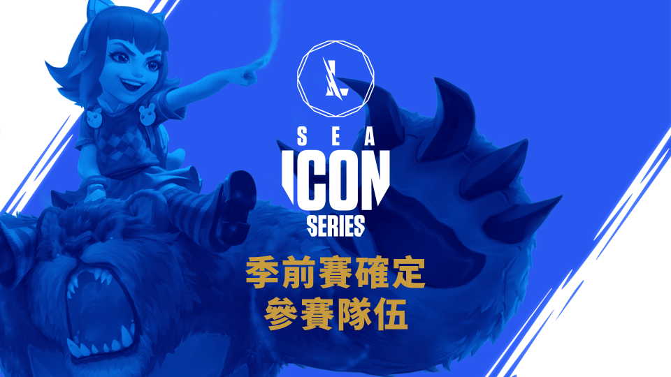 ICON-SERIES_Team-and-broadcast-announcement_TC.png