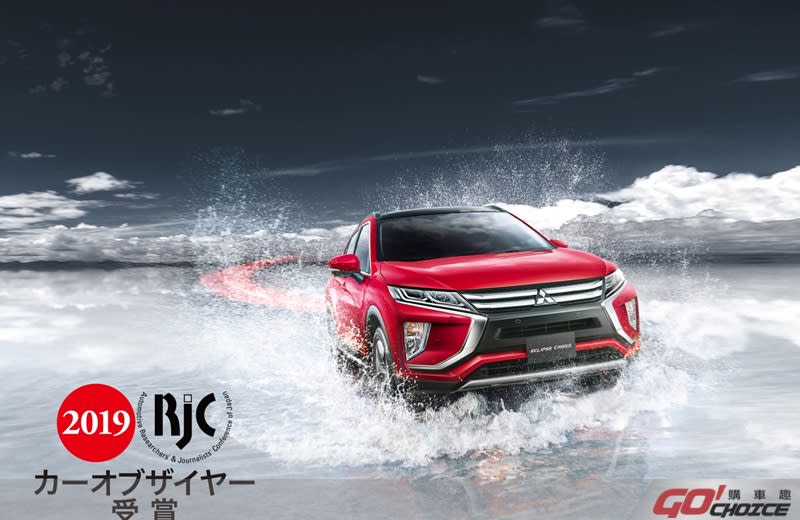 2019 Mitsubishi Eclipse Cross-1