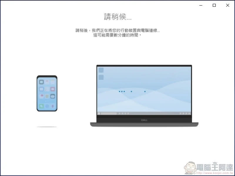 Dell Inspiron 13 7306 二合一筆記型電腦