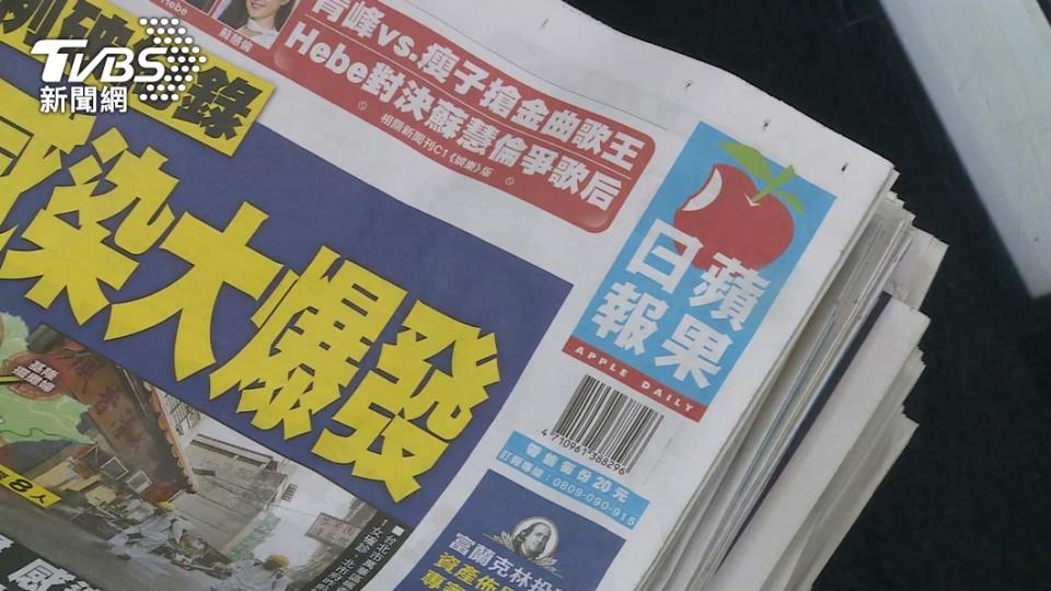 台灣蘋果日報紙本也已在去年5月18日就已停刊。（圖／TVBS）