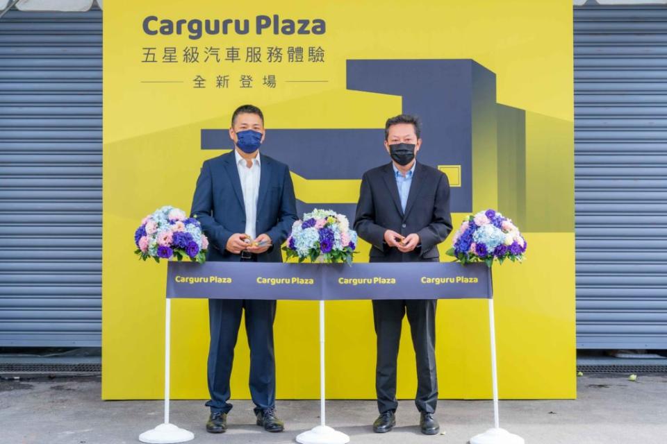 在2022年1月20日，太古汽車將「車咕嚕Carguru」品牌更擴大，不只在二手車資訊買賣服務，還進駐台北市內湖汽車百貨一級戰區，帶來實體汽車百貨店面。(圖片來源/ 車咕嚕)