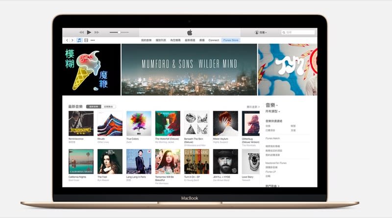 還是Spotify好？Apple Music殘酷評比