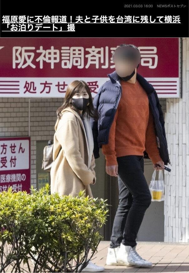 福原愛（左）返回日本，被偷拍到與貌似日本棒球金童大谷翔平的壯男（右）到賓館過夜。（翻攝自《女性SEVEN》）