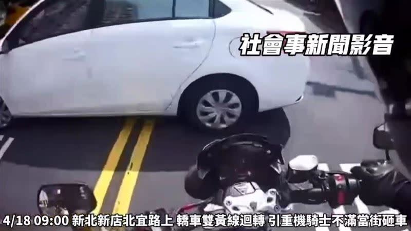 騎士差點撞上違規轎車。（圖／翻攝自社會事新聞影音）