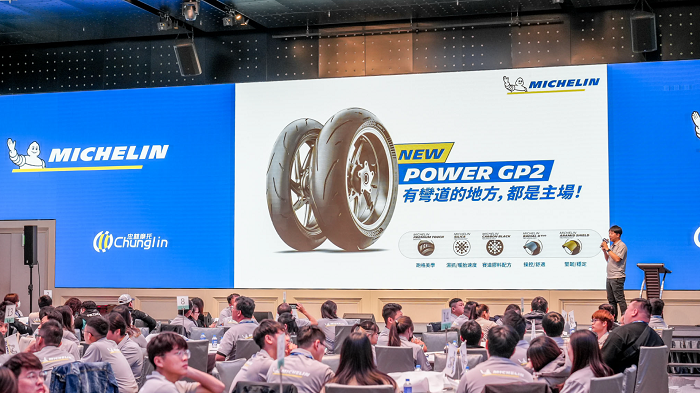台灣二輪米其林總代理忠林摩托，宣布發表Power 6、Power GP2和Anakee Road三款全新二輪車款輪胎。(圖片來源 / Michelin)