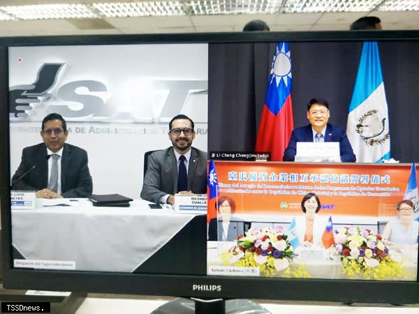 臺瓜簽署優質企業（AEO）相互承認協議，促進雙邊貿易。（關務署提供）