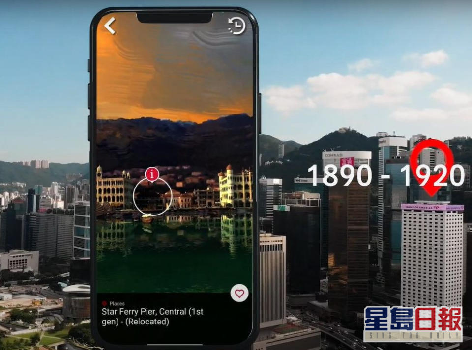 香港摩天輪推出全新AR擴增實境應用程式
。香港摩天輪影片截圖