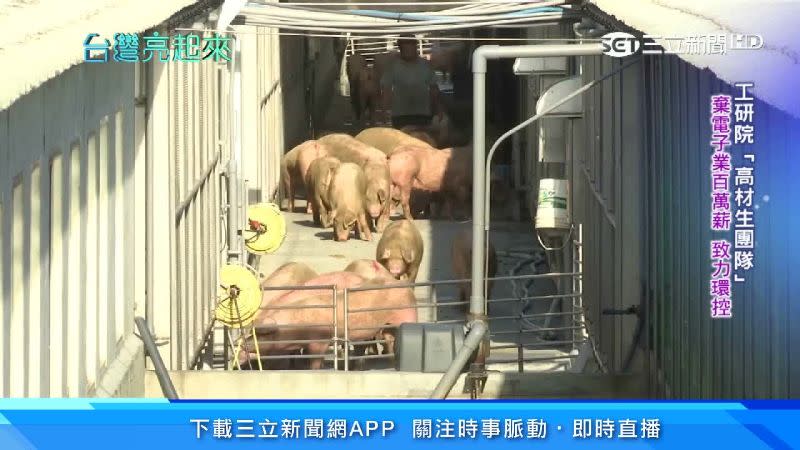 碩博士團隊幫忙排除養豬場沼氣發電技術問題。