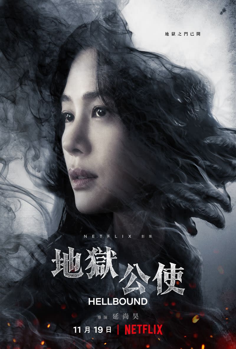 ▲《地獄公使》打破《魷魚遊戲》紀錄，榮登全球Netflix收看第一的作品。（圖／Netflix）