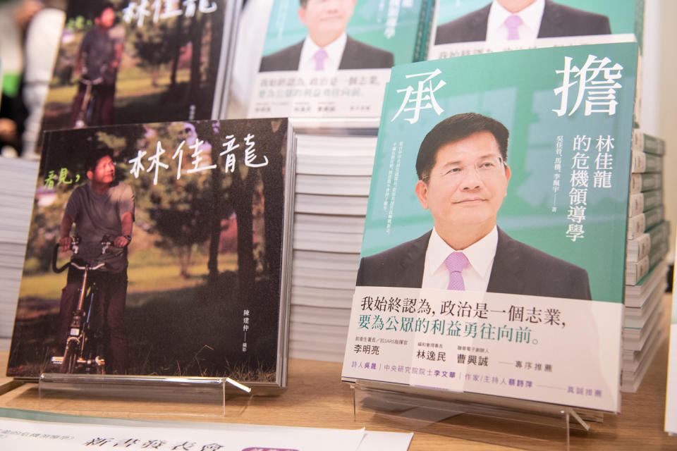 民進黨新北市長候選人林佳龍今(24)日舉行個人寫真書《看見，林佳龍》暨《承擔：林佳龍的危機領導學》新書發表會。   圖：林佳龍競辦提供。