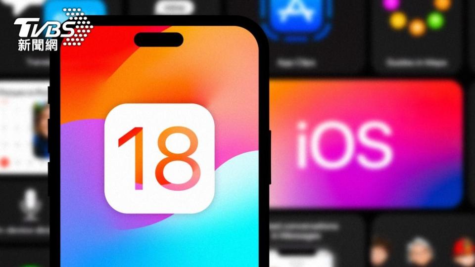 WWDC將發表iOS 18等作業系統。（示意圖／shutterstock達志影像）