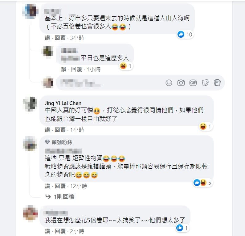 台灣網友笑稱都是五倍券的錯，並表示假日去賣場都是人擠人。（圖／翻攝Icu醫生陳志金臉書）