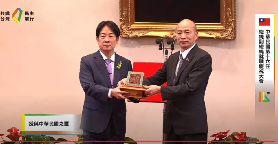 賴清德蕭美琴宣誓就職正副總統 韓國瑜親授國璽
