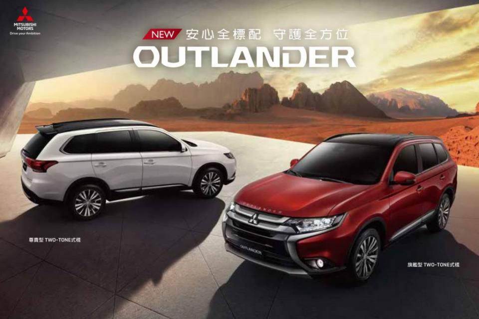 ahb-2020-mitsubishi-outlander-88-5