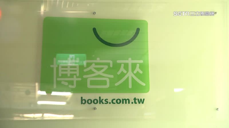 博客來解雇20年打掃阿姨並沒給任何退休金、勞保，令外界震驚。（圖／資料照）