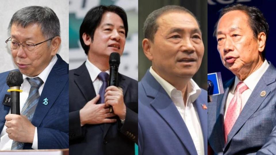 2024總統大選四腳督，被選為「最不希望當選」的參選人出爐。（圖／翻攝自賴清德臉書、侯友宜競辦提供、TVBS資料畫面）