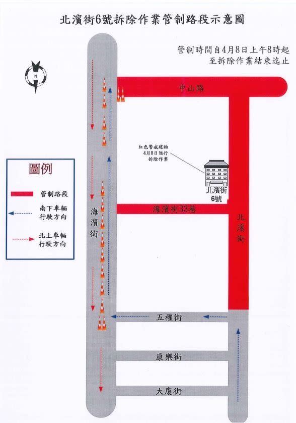 配合搶災工程，花蓮縣交通管制圖。（圖／花蓮縣警局提供）