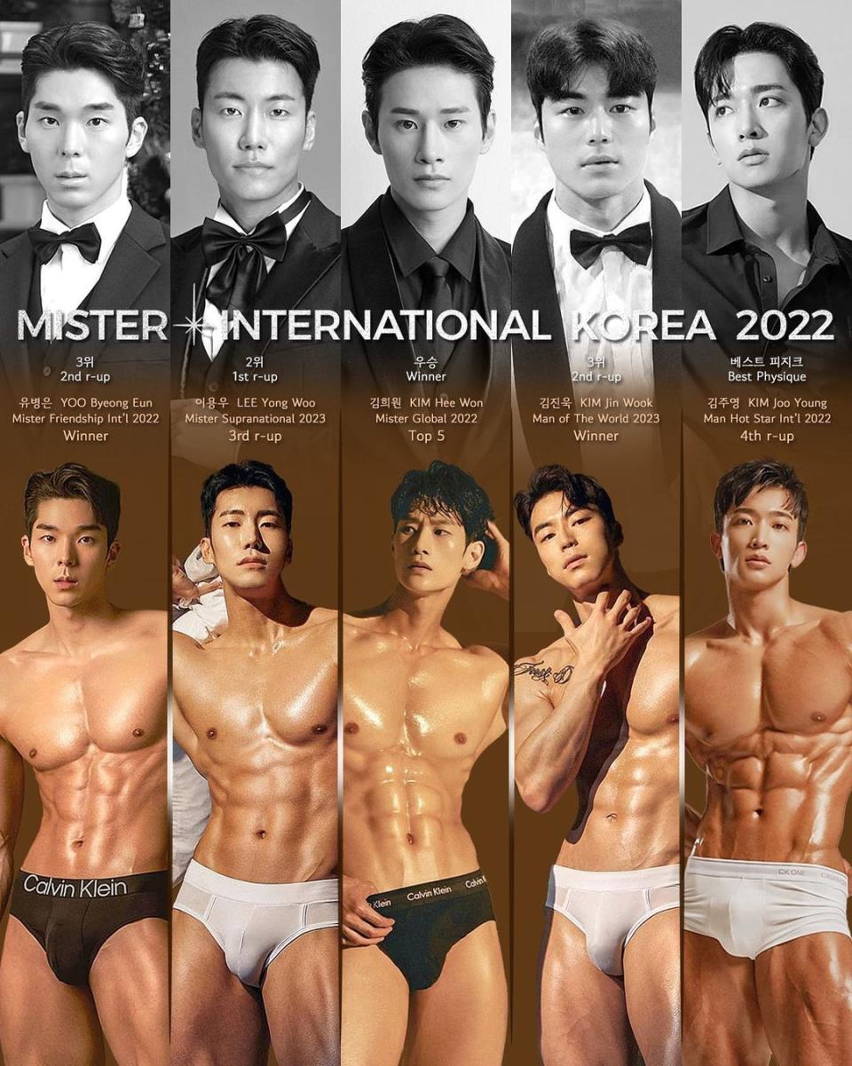 （圖源：FB@misterinternationalkorea）