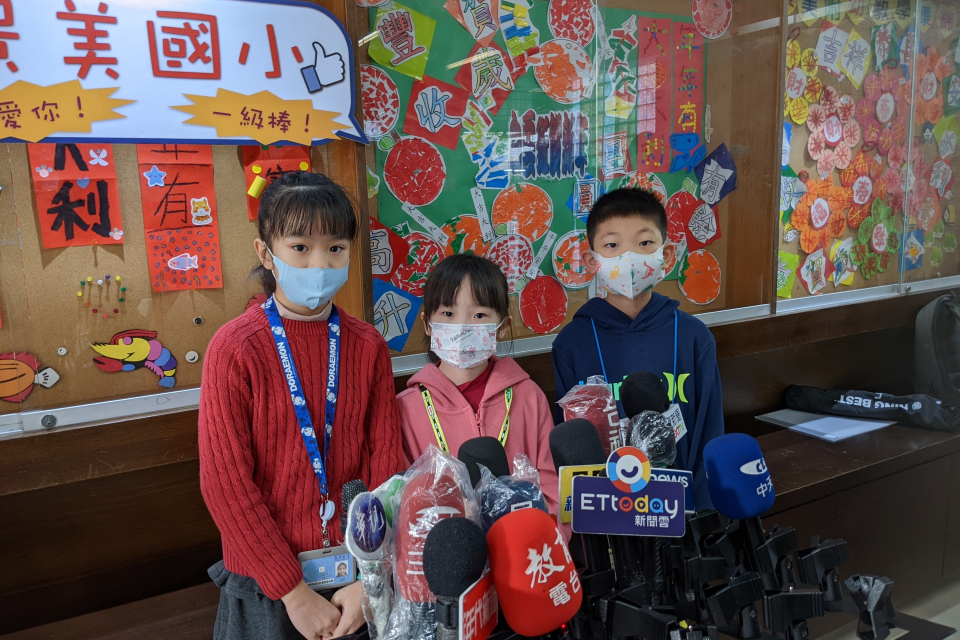 臺北市景美國小同學分享寒假生活及開學心情