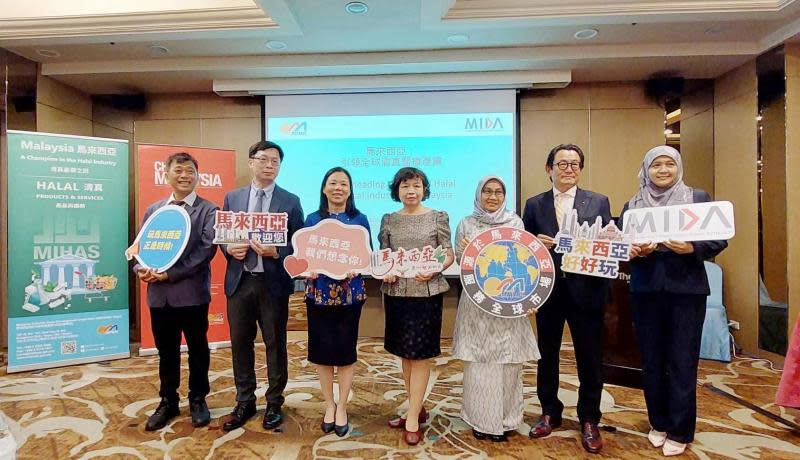 馬來西亞：引領全球清真醫療產業研討會登場