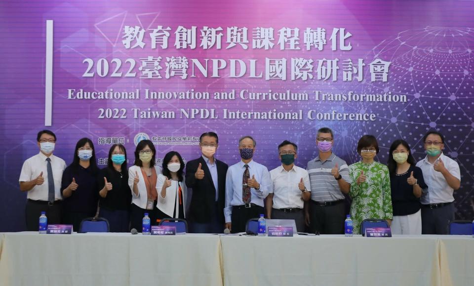 新北教育接軌全球，台灣NPDL深度學習國際研討會引領教學創新轉化，圖為2022國際研討會開幕式。&nbsp;&nbsp;&nbsp;圖：新北市教育局提供