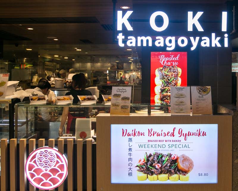 Koki Tamagoyaki - Storefront