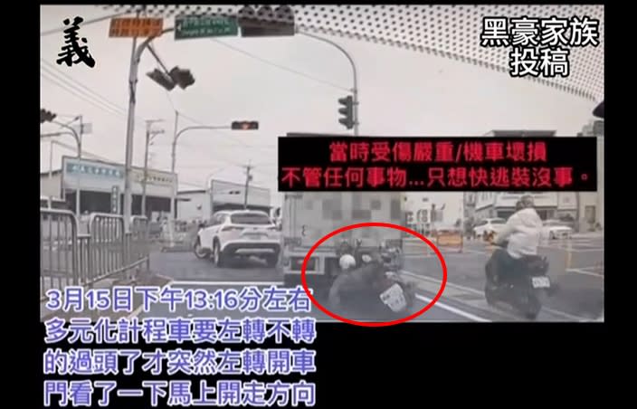 騎士追撞貨車倒地　忍傷騎車離開涉逃逸