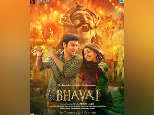 Poster of the film 'Bhavai' (Image source: Instagram)