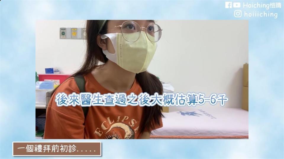 沒健保1「普通檢查」費用相差20倍！港正妹羨煞台灣人讚：真是好東西