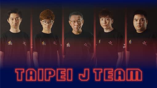 台灣《英雄聯盟》戰隊J Team與臺北市政府達成冠名合作。（圖／翻攝自柯文哲臉書）