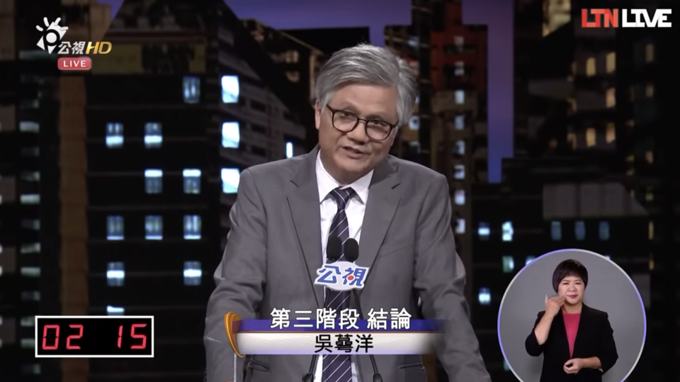 ▲無黨籍台北市長候選人吳萼洋在辯論會中一唱，立即在網路上爆紅。（圖／翻攝自YouTube）