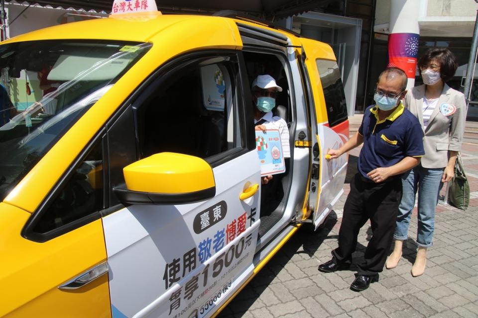 臺東愛心計程車隊成軍，將於10月1日起開跑，提供長者及身心障礙者更多元適切的大眾運輸服務。