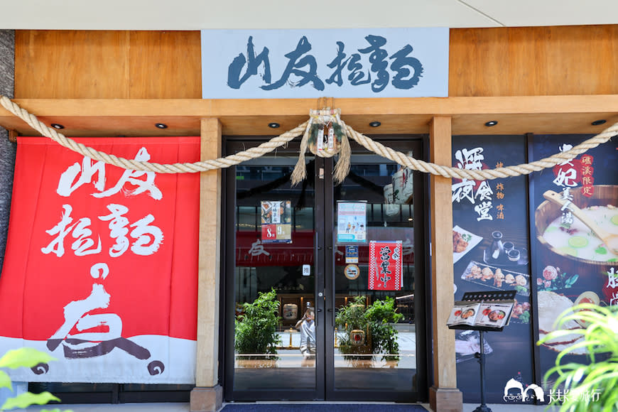 宜蘭｜礁溪山形閣溫泉飯店