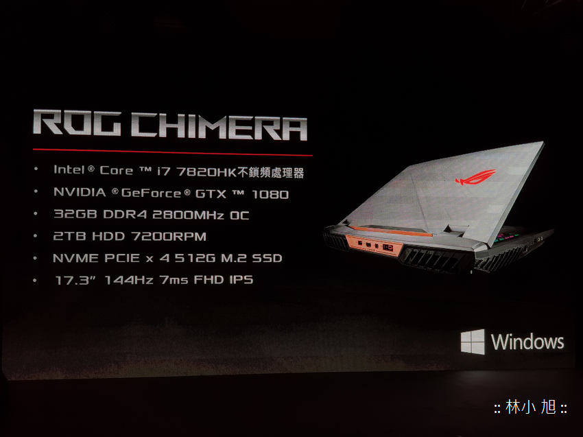 電競筆電新王者降臨！華碩 ASUS ROG 推出 Chimera、Strix SCAR 與 Strix Hero 三款全新強悍性能戰將
