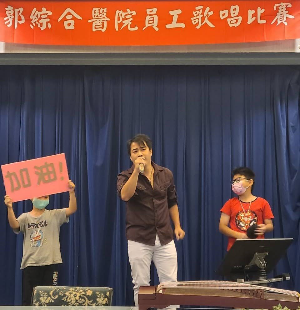 郭綜合員工歌唱比賽，男護理師王博民一首「為情為愛賭生命」奪冠。 （郭綜合提供）