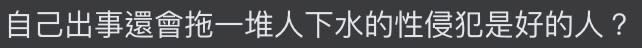 （圖片來源：fb@黃子佼截圖）