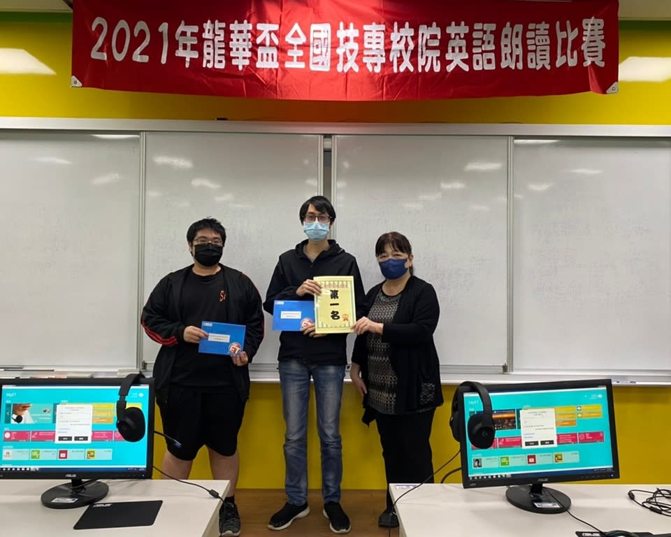 《圖說》龍華科大電子系黃俊豪、郭文楷同學，榮獲團體非外語組第一名。