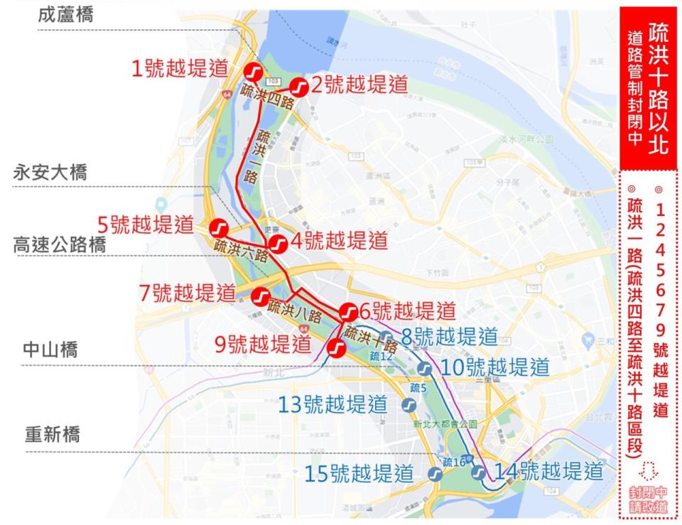 受午後對流發展旺盛影響，新北市10日下午降下豪大雨。新北市府指出，已於晚間6時30分起封閉二重疏洪道疏洪十路以北道路，請民眾提早配合改道。（圖／新北市政府提供）