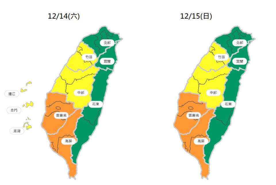 環保署預報提醒，周末雲嘉南以南污染物易累積，空氣品質「橘色提醒」。 