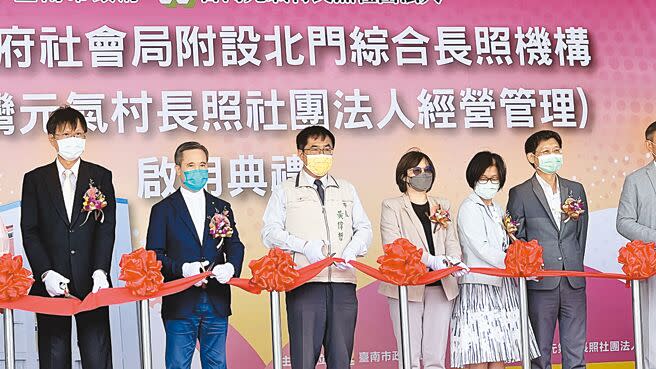 台南市長黃偉哲（左三）11日參加「台南市政府社會局附設北門綜合長照機構」啟用儀式。（張毓翎攝）