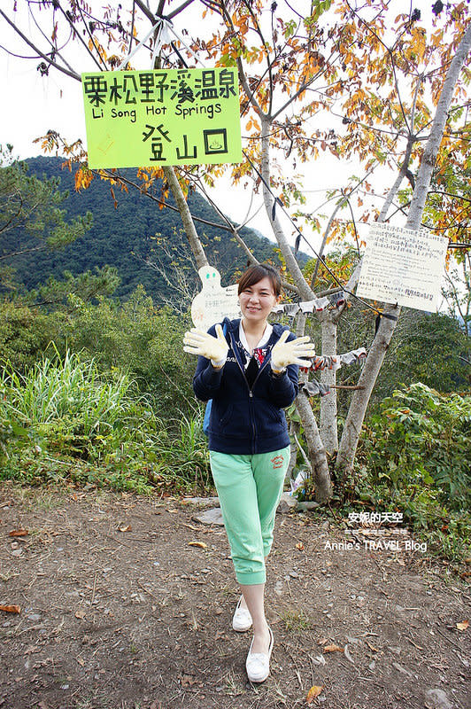 夢幻彩色岩壁山泉，台灣版阿凡達秘境～台東栗松野溪溫泉