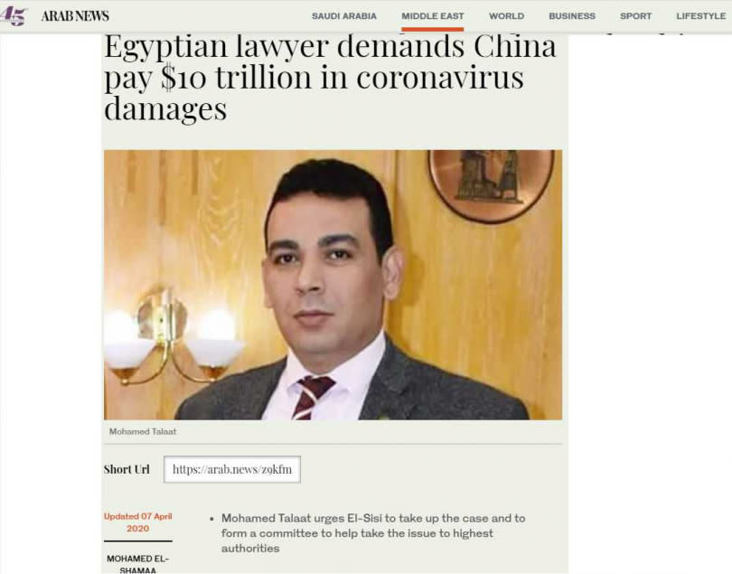 埃及律師塔拉特也向大陸國家主席習近平提告。（圖／Arab News）