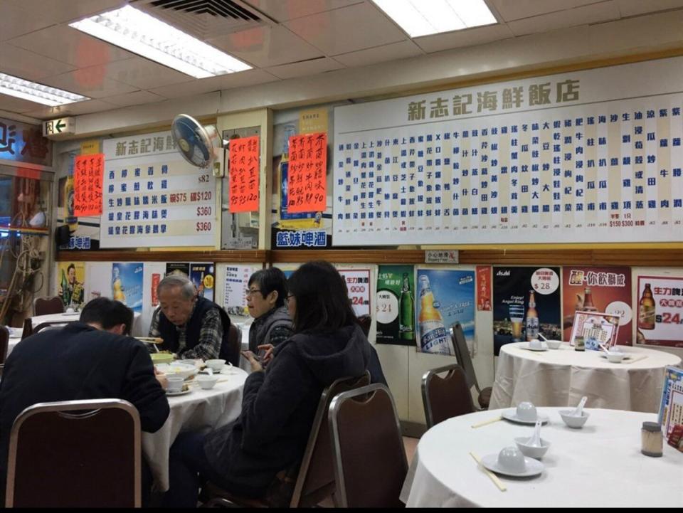 新志記海鮮飯店結業 太子三級歷史建築下50年老字號不敵加租  招牌生炒糯米飯成絕響