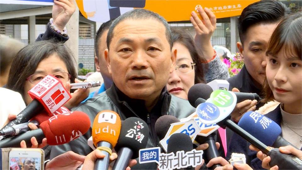 新北市長侯友宜