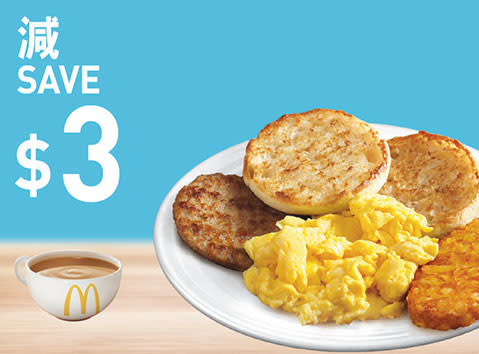 【McDonald's】Monday Value 優惠券 $42 for McCafé糕 Combo（10/10-16/10）